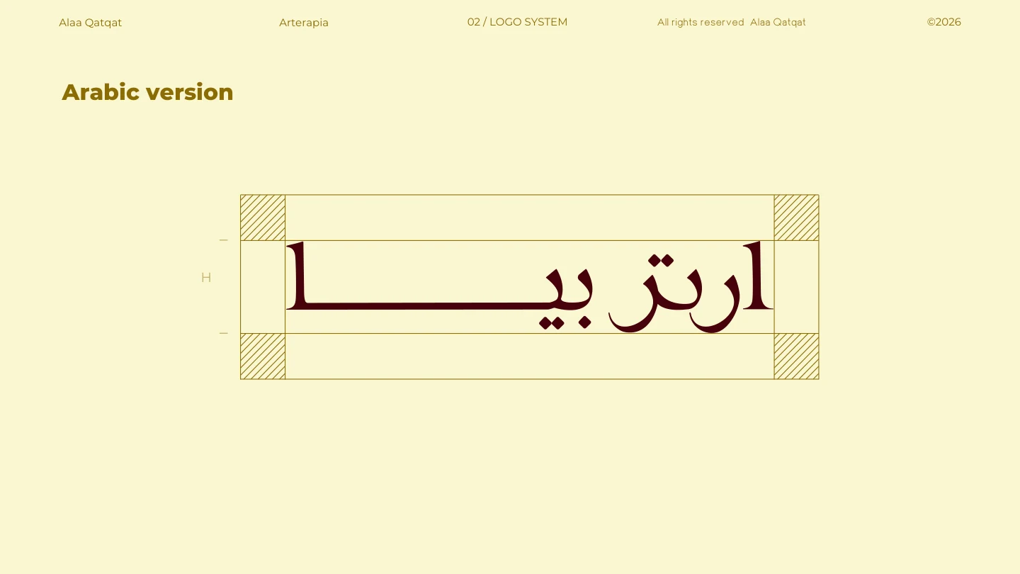 Arabic wordmark / construction reference